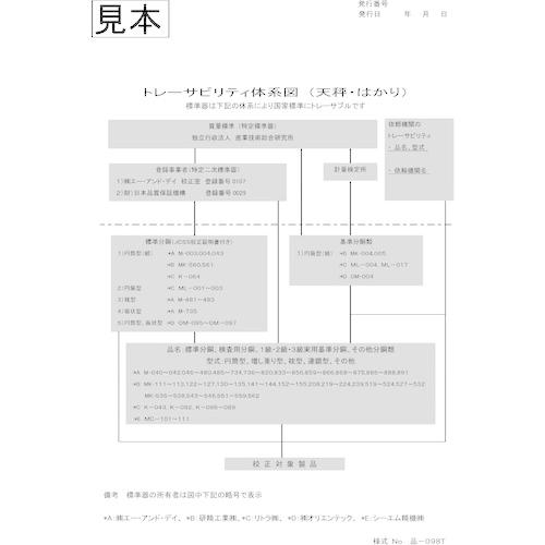 A＆D ( エー・アンド・デイ )　校正用分銅内蔵カラット天びん　ＦＺ１２００ＣＴ　一般校正付 ( FZ1200CT-00A00 ) (メーカー取寄)