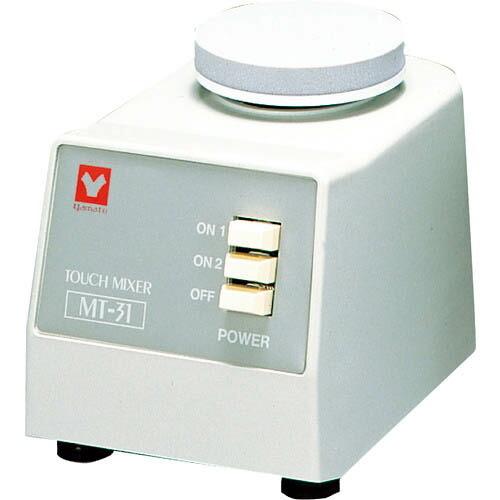 YAMATO タッチミキサー ( MT-31 ) ヤマト科学(株) (メーカー取寄)