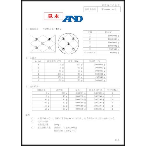 A＆D ( エー・アンド・デイ )　防塵・防水台はかり　ＳＣ３０ＫＡＭ　ＪＣＳＳ校正付 ( SC30KAM-JA-00J00 ) (メーカー取寄)_3