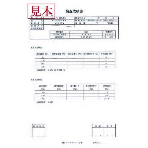 A&D 直流安定化電源 AD8722D(20V-5A) 一般(ISO)校正付(検査成績書+トレサビリティ体系図) ( AD8722D-00A00 ) (メーカー取寄)_2