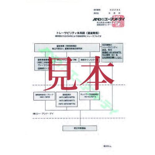A&D 直流安定化電源 AD8722D(20V-5A) 一般(ISO)校正付(検査成績書+トレサビリティ体系図) ( AD8722D-00A00 ) (メーカー取寄)_3