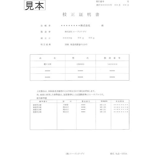 A＆D ( エー・アンド・デイ )　防塵・防水台はかり　ＳＷ−１５ＫＳ　一般校正付 ( SW15KS-JA-00A00 ) (メーカー取寄)_1