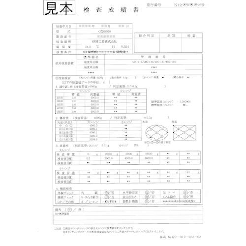 A＆D ( エー・アンド・デイ )　防塵・防水台はかり　ＳＷ−１５ＫＳ　一般校正付 ( SW15KS-JA-00A00 ) (メーカー取寄)_2