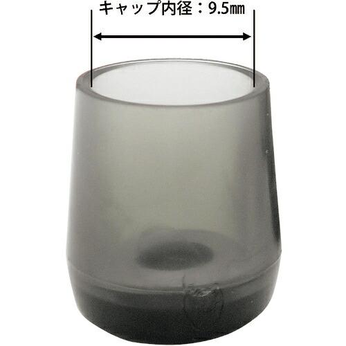 WAKI 鉄板入パイプイスキャップ 4個入  ( GK-311 ) 和気産業(株) | 