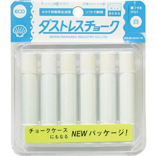 ダストレス チョーク6本入 白 ( DCC-6-W ) | 