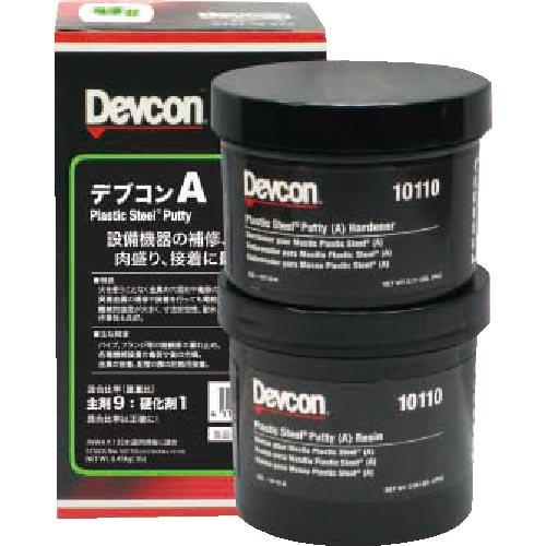 DEVCON A パテ状補修剤(鉄粉入り) 450g ( DV10110J ) (株)ITWパフォーマンスポリマーズ&フルイズジャパン | 