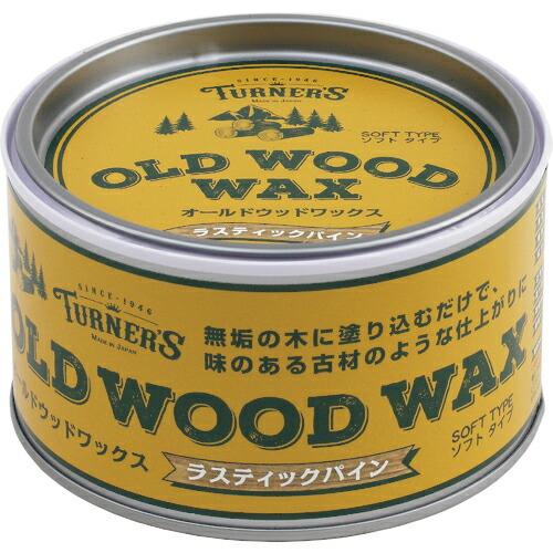 ターナー オールドウッドワックス ラスティックパイン 350ML ( OW350003 ) | 