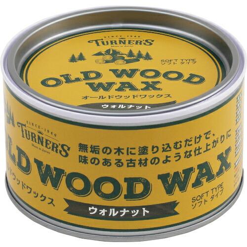 ターナー オールドウッドワックス ウォルナット 350ML ( OW350004 ) | 