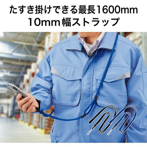 OP ロングストラップ 160cm 1本 黒 ( NX-207P-BK ) オープン工業(株) |  | 02