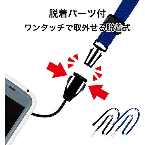 OP ロングストラップ 160cm 1本 黒 ( NX-207P-BK ) オープン工業(株) |  | 03