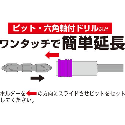 サンフラッグ ロングジョイント ( JRL-250 ) (株)新亀製作所 |  | 02