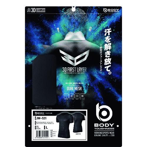 おたふく JW-521 11.BK 3D ショート クルーシャツ L ( JW-521-BK-L ) おたふく手袋(株) |  | 02