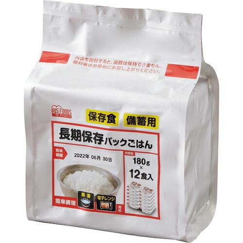 IRIS 【※軽税】  長期保存パックごはん 4袋入り(1袋=180g×12食パック) ( 310621 ) アイリスオーヤマ(株) | 