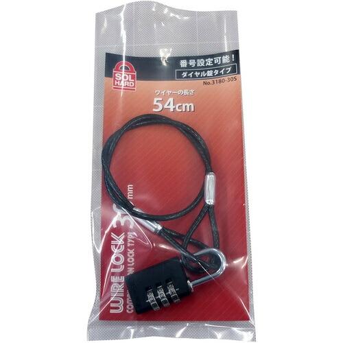 SOL ダイヤルキー ワイヤー&パドロックダイヤル錠タイプ 545mm ( 3180-30S ) 清水(株) |  | 01