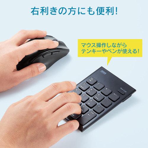SANWA 静音ワイヤレスマウス左手用 ( MA-WBL164BK ) サンワサプライ(株) |  | 07