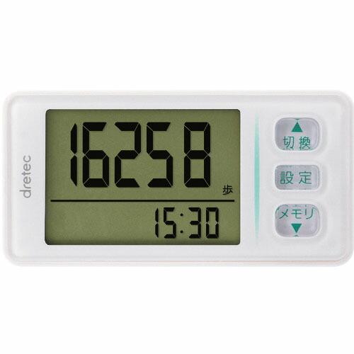 dretec 大画面歩数計 ( H-236WT ) | 