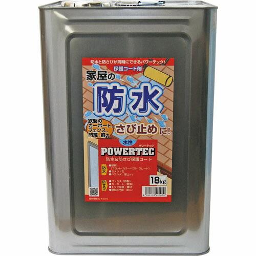 パワーテック 防水塗料 防水・防錆保護コート剤(水性) 透明 18kg ( 17591 ) (株)インダストリーコーワ | 