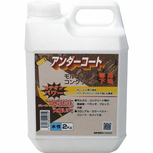 パワーテック 建築用下地剤 カチオン型アンダーコート下地材(水性) 透明 2kg ( 17624 ) (株)インダストリーコーワ | 
