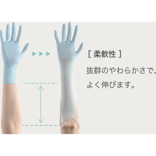 ミドリ安全 ニトリル手袋 加硫促進剤不使用 ベルテ722 ブルー 粉無 100枚 M ( VERTE-722-M ) |  | 01