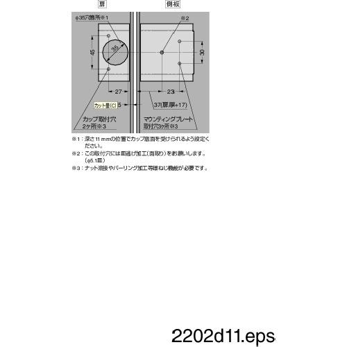SUGATSUNE (160026839)ラプコン搭載 オリンピア スライドヒンジ ( 360-26-0T ) |  | 05