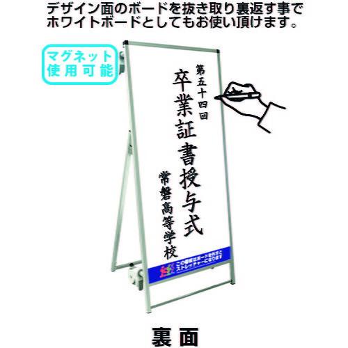 TOKISEI SPSS ストレッチャータイプ標語・ホワイトボード付 (22)無事故 ( SPSSTANKAHBWB22 ) (メーカー取寄) |  | 01