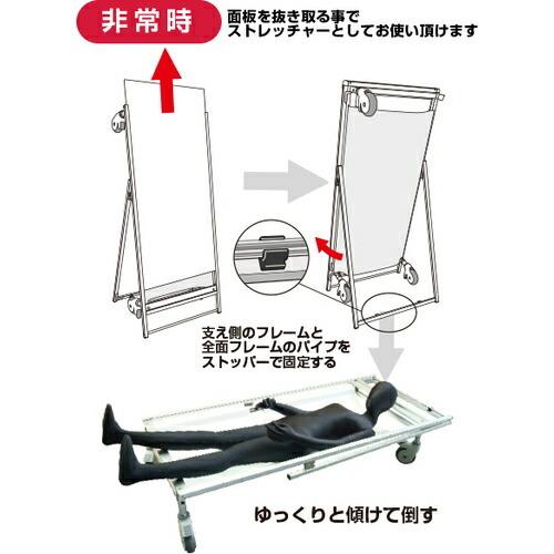 TOKISEI SPSS ストレッチャータイプ標語・ホワイトボード付 (22)無事故 ( SPSSTANKAHBWB22 ) (メーカー取寄) |  | 06