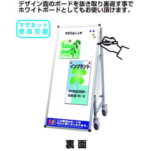 TOKISEI SPSS 車いすタイプ標語・ホワイトボード付 (1)節電