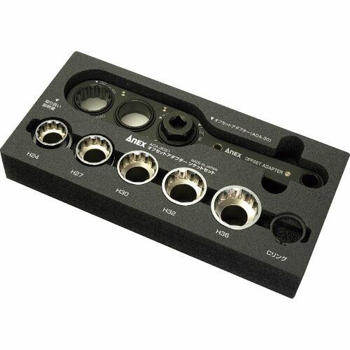 アネックス オフセットアダプター30mm ソケットセット ( AOA-30S1 ) (株)兼古製作所 | 