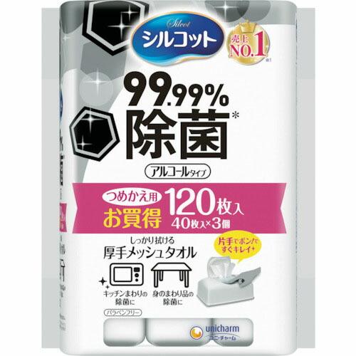 ユニ・チャーム シルコット99.99除菌ウェットティッシュ 詰替40枚X3個入 ( 40915 ) ユニ・チャーム(株) | 