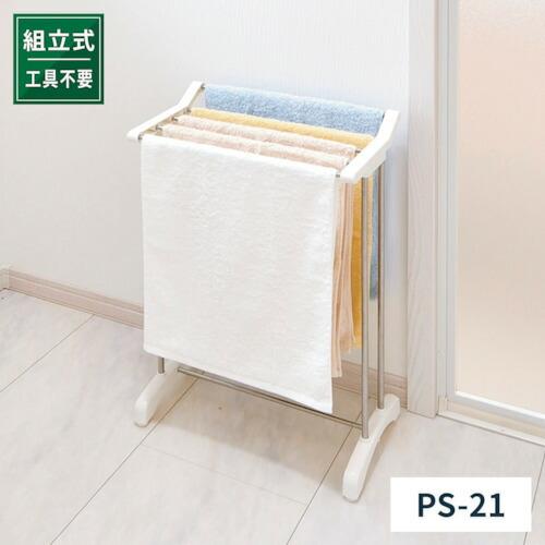 TENMA PORISHタオルスタンドPS-21 ( 811000446 ) 天馬(株) |  | 02