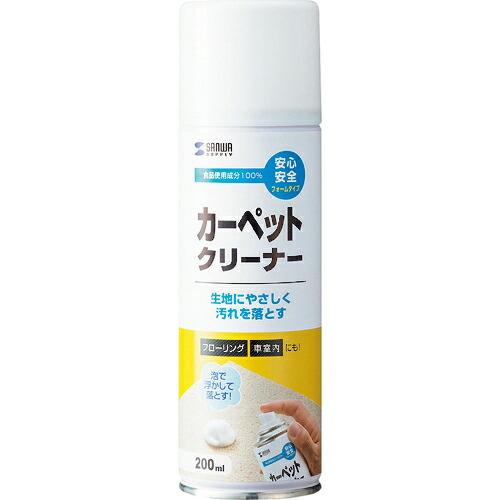 SANWA カーペットクリーナー ( CD-106 ) | 