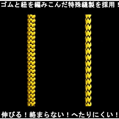 フジ矢 セーフティコードスリム(1kgタイプ・ブラック) ( FSC-1S-BK ) フジ矢(株) |  | 02