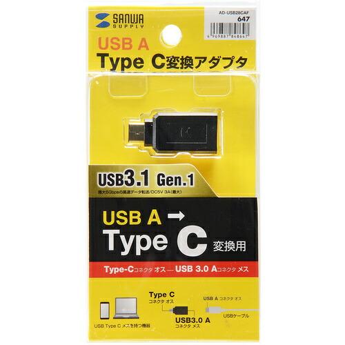 SANWA TypeC-USBA変換アダプタ ( AD-USB28CAF )｜orangetool｜05