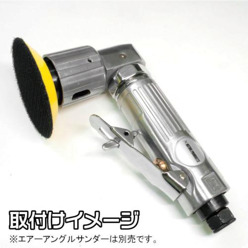 【SALE価格】アストロプロダクツ AP φ75サンディングパッド M6-1.0 ( 2026000011059 ) (株)ワールドツール |  | 03