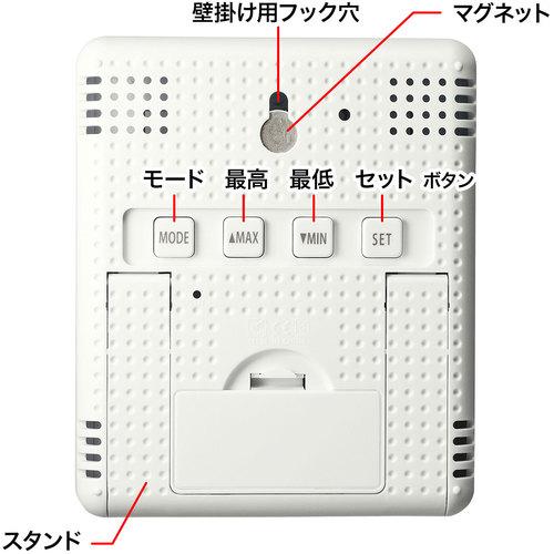 SANWA 熱中症&インフルエンザ表示付きデジタル温湿度計(警告ブザー設定機能付き) ( CHE-TPHU2WN ) |  | 04