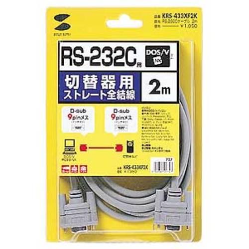 SANWA RS-232Cケーブル(モデム・TA用・2m) ( KRS-433XF2K ) |  | 04