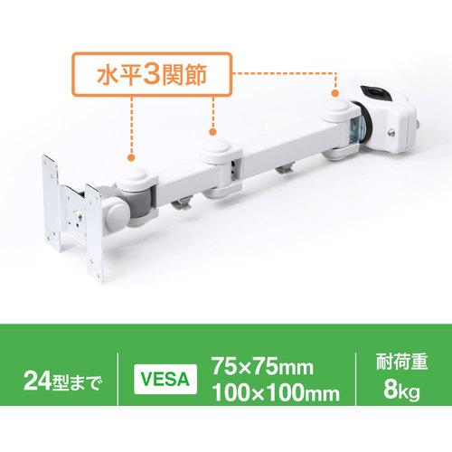 SANWA 支柱取付け液晶モニタアーム ( CR-LA352 ) |  | 06
