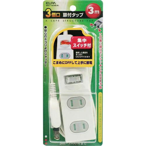 ELPA 1SW扉付タップ3P3M ( WBS-T3030B(W) ) | 