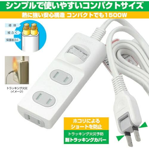 ELPA 1SW扉付タップ3P3M ( WBS-T3030B(W) ) |  | 02