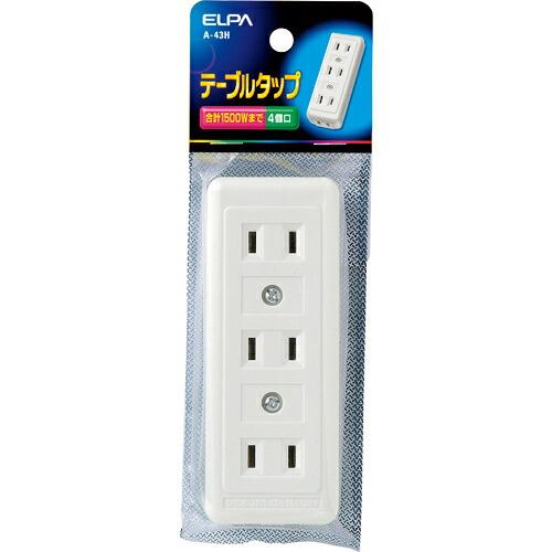ELPA テーブルタップ 4個口 ホワイト ( A-43H ) | 