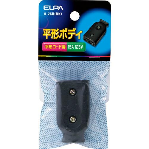 ELPA 平型ボディ ( A-26H(BK) ) | 