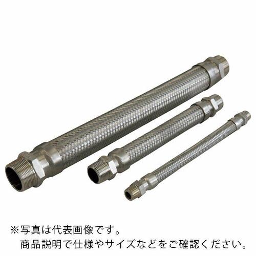 トーフレ FTAP 溶接型フレキ 継手ステンレス オスXオス 50AX700L ( FTAP-5050-700-MM )