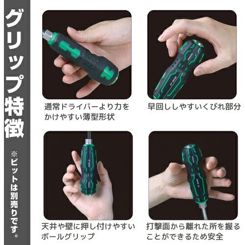 ENGINEER ネジザウルスGTドライヴ ( DZ-70 ) |  | 01