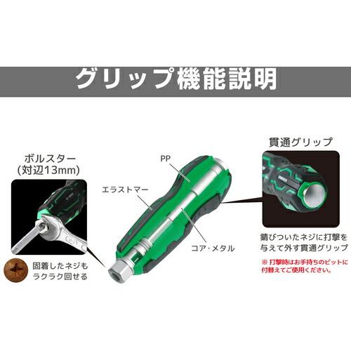 ENGINEER ネジザウルスGTドライヴ ( DZ-70 ) |  | 02