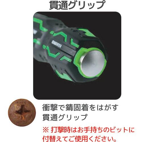 ENGINEER ネジザウルスGTドライヴ ( DZ-70 ) |  | 04