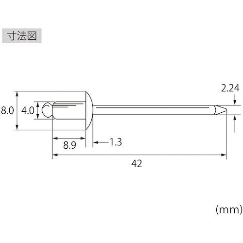 エビ ブラインドリベット(アルミニウム/スティール製) 5-3(60本入) エコパック ( NSA53MP ) (株)ロブテックス |  | 05