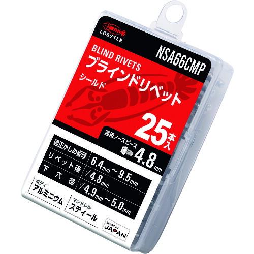 エビ ブラインドリベット(シールドタイプ) アルミニウム/スティール製 6-6(25本入) エコパック ( NSA66CMP ) (株)ロブテックス |  | 01