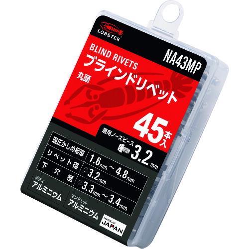 エビ ブラインドリベット(アルミ/アルミ製) 4-3(45本入) エコパック ( NA43MP ) (株)ロブテックス |  | 01