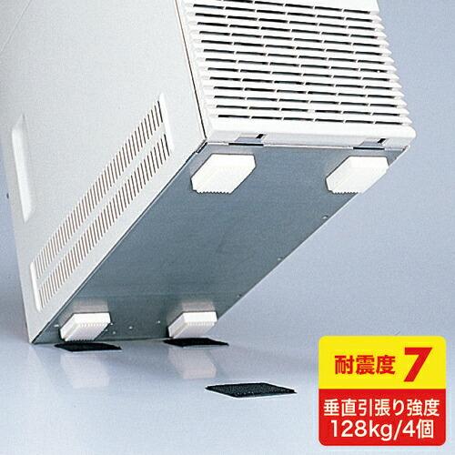 SANWA 耐震CPU(大)ガード ( QL-02K ) | 