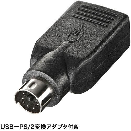 SANWA 有線ブルーLEDマウス(USB-PS/2変換アダプタ付き) ( MA-BL3UPBKN ) |  | 04
